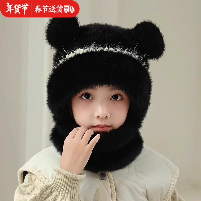 ���ڲ�����Ŀ���ͯë����֯ñŮͯ�к��ﶬΧ��һ����ñ�������绤����ů��ͷñ ��ɫ