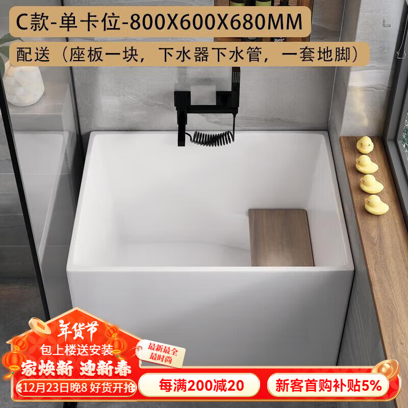 ڲ˴С屡ǿʽƶʽСԡ C-800X600X680MM2230Ԫ