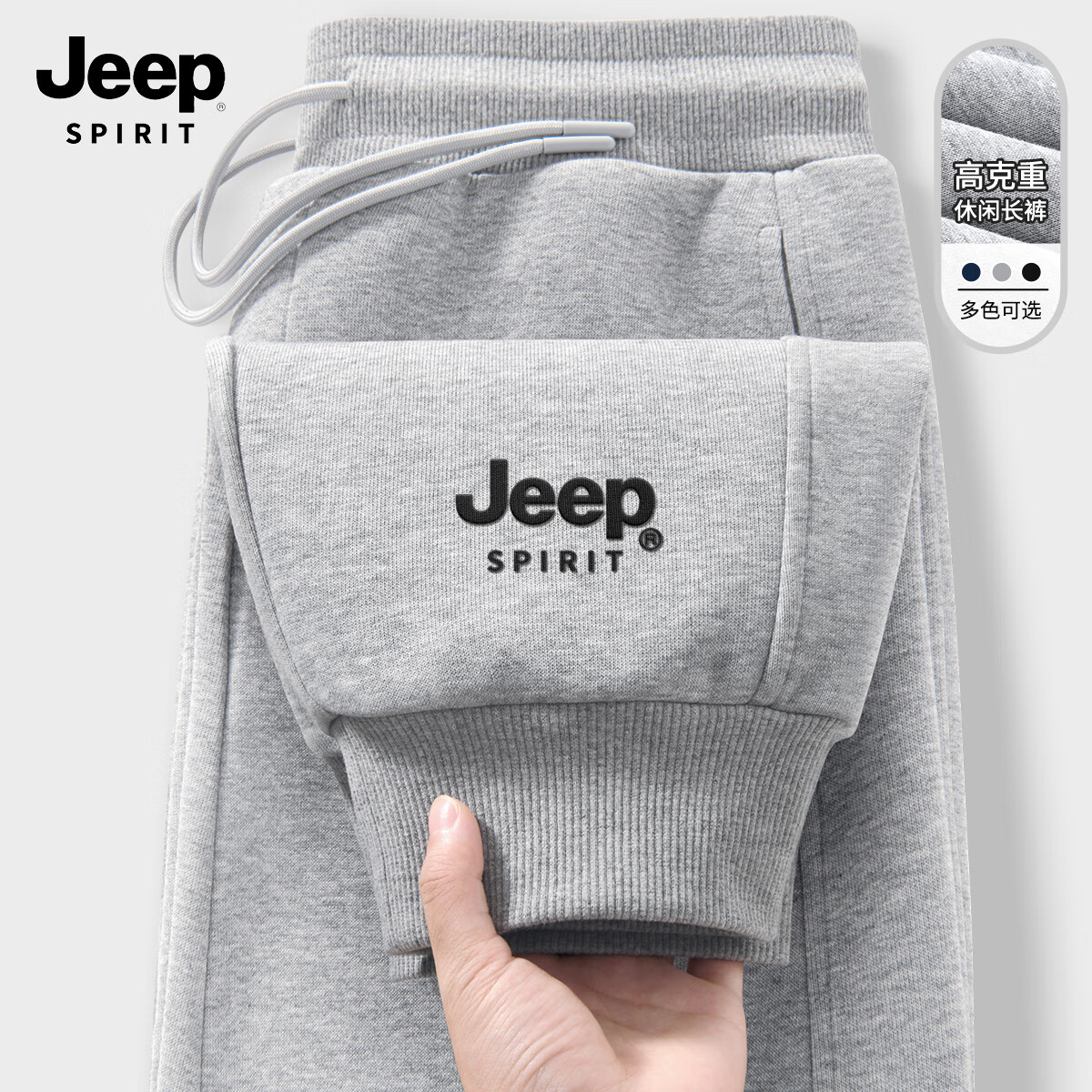 ���ڲ�����JEEP SPIRIT�����������п��п�2025�¿��˶���������ʿ������ʽ���������� 101.72Ԫ