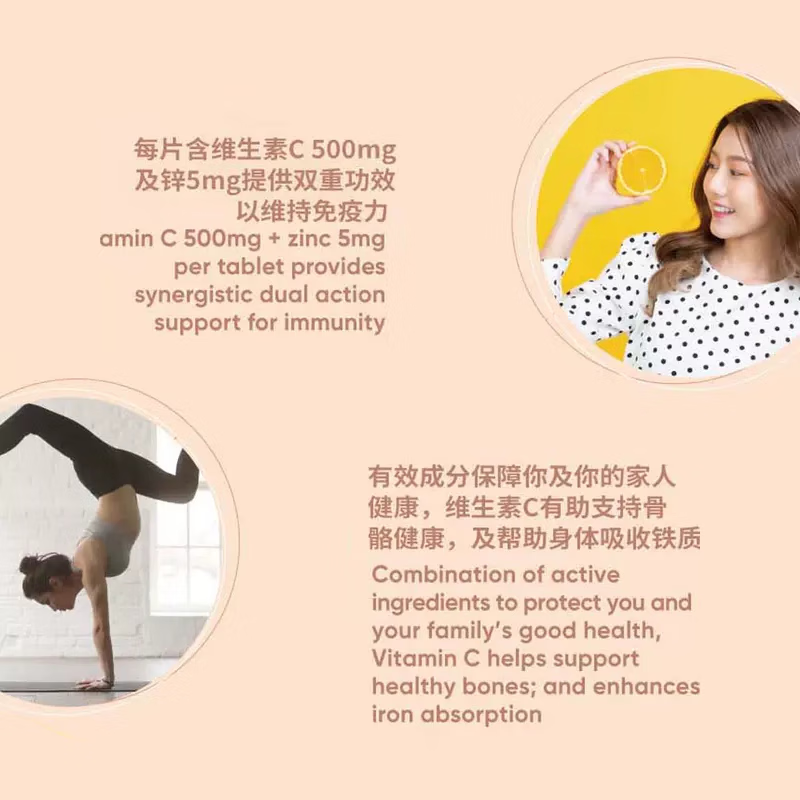万宁（mannings）泡腾片 维生素C维他命C 无糖冲饮溶性维生素 维他命C+锌咀嚼片 60片