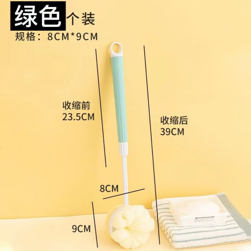 【甄選】三合一搓背沐浴刷家用可伸縮兩用沐浴刷搓澡刷長柄軟毛雙 【綠色2個】 沐浴刷