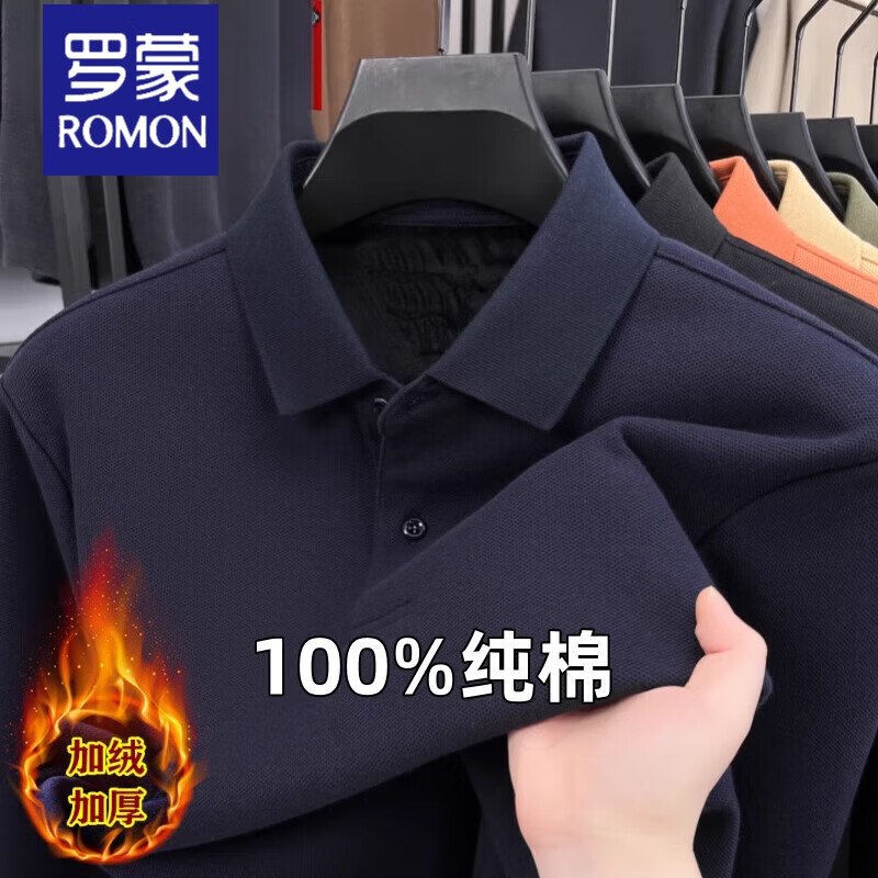 羅蒙（ROMON）t恤男2025秋冬純棉加絨長袖士加厚翻領(lǐng)polo衫高端寬松百搭打底衫 藏青色 加絨 2XL 54160-180斤