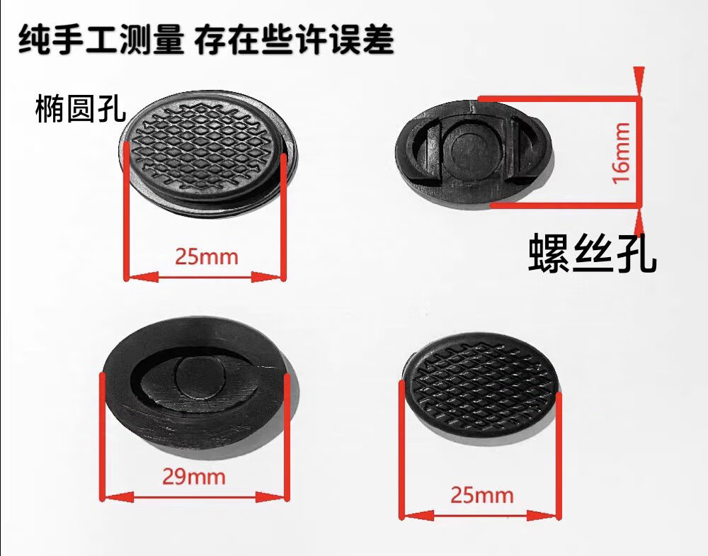 奔克适用GL8踏板扣传祺M8防滑颗粒奥德赛艾力绅踏板卡扣塞纳赛那胶扣 厂家踏板不一样 请确认下尺寸下