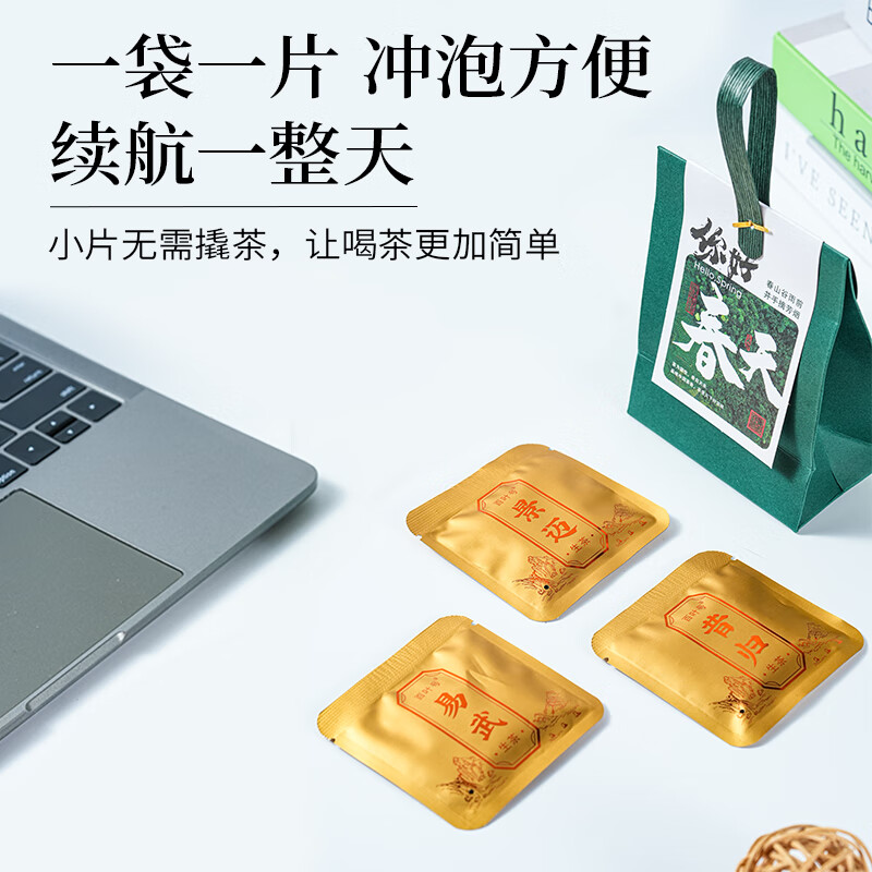 百叶号普洱茶生茶独立包装小袋茶叶便携小方块旅行装办公室礼物 【试喝装24g】独立包装小袋昔归易武景迈