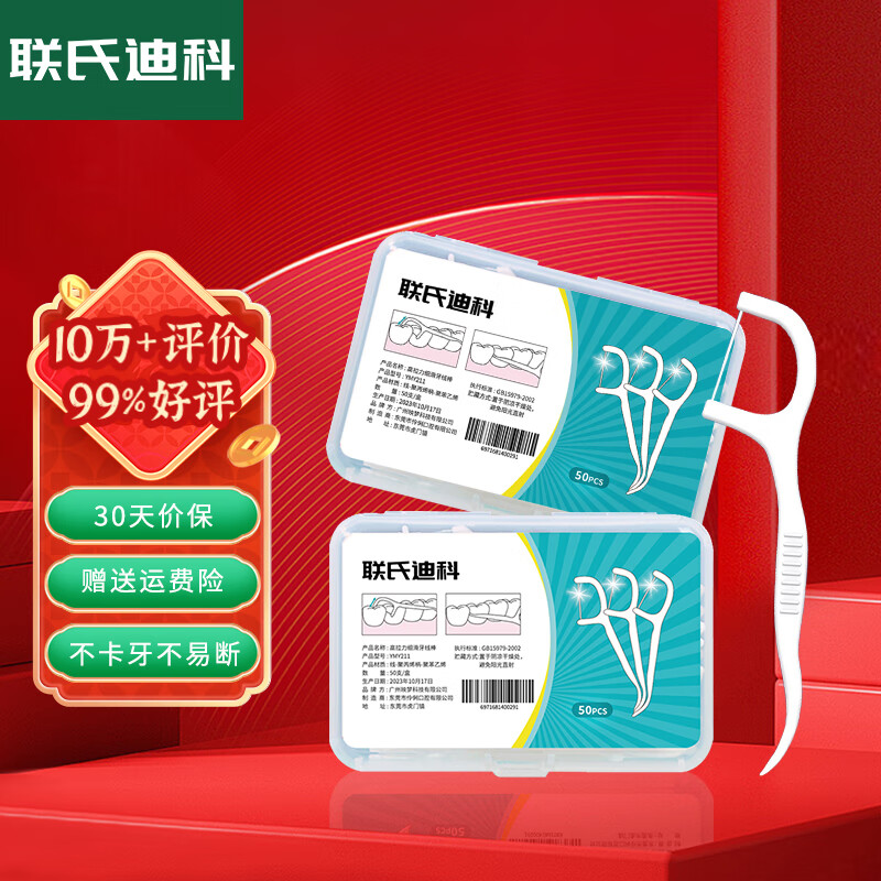 ���ϵϿ�  ϸ��Բ�߻������߰�����ǩ���ݷ��ͥװ��ݴյ� �߷������ߡ�һ��50֧��