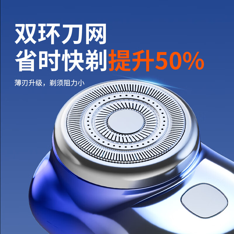 【直发】新款P103环刀网电动男士剃须刀旅行便携数显迷你刮胡须 三环刀网P10剃须刀+数显银色