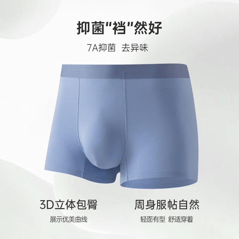 蝶安芬莫代尔内裤男简约纯色四角裤纯棉抗菌裆舒适柔软透气短裤 随机颜色 3条 XL (120-140斤)