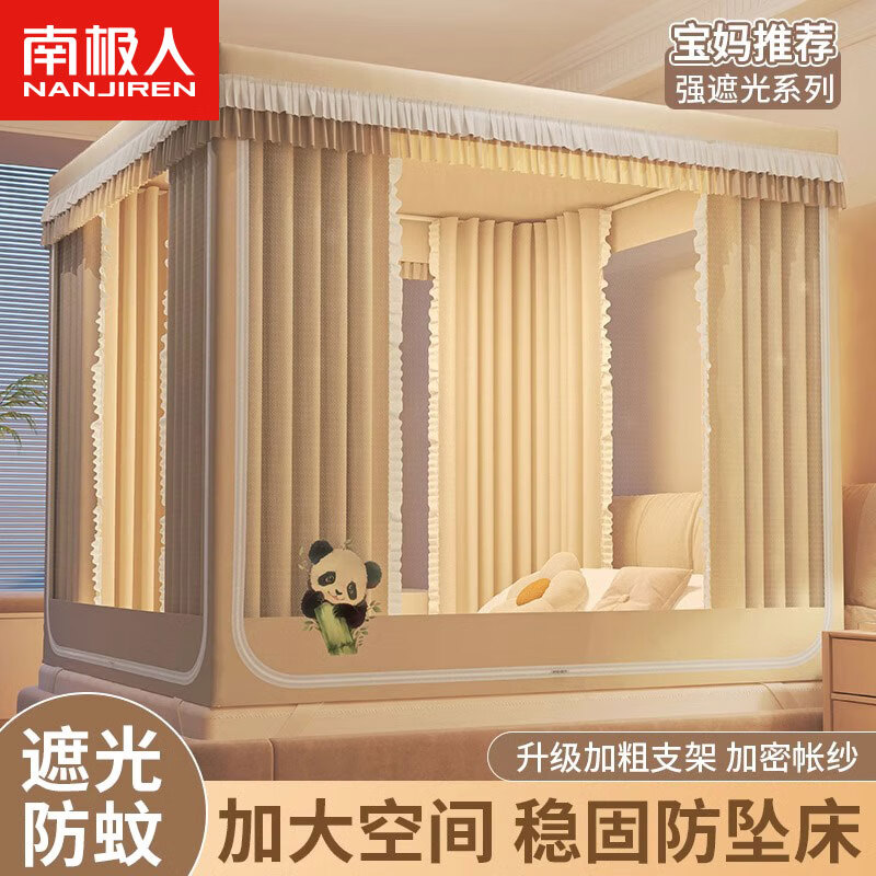 ڲϼˣNanJirenڹˤʼ1.8x2׼ҴⰲװӤֹ ڹèɫ  ˽ 180x200x170ӿ᡿147.99Ԫ