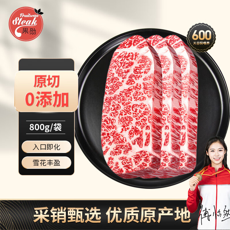 ��ѫ������ţA2(M7)ԭ��ţ��800g ����ѩ��ţ��ţ�����ʽ�����ʳ����