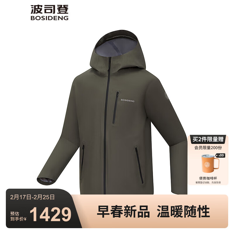 ��˾�ǣ�BOSIDENG��25�����¿�����ủ����Ů���¿���ñ�����ˮ��������B250512291 �����|4830 XL 175/96A