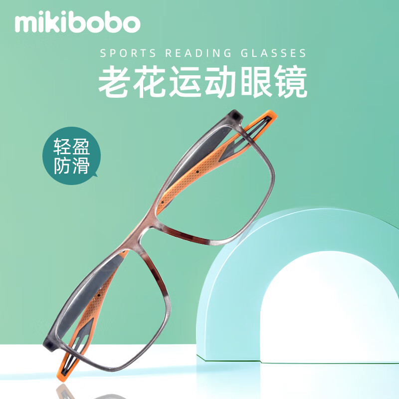 mikibobo 高清防蓝光老花镜350° 七夕