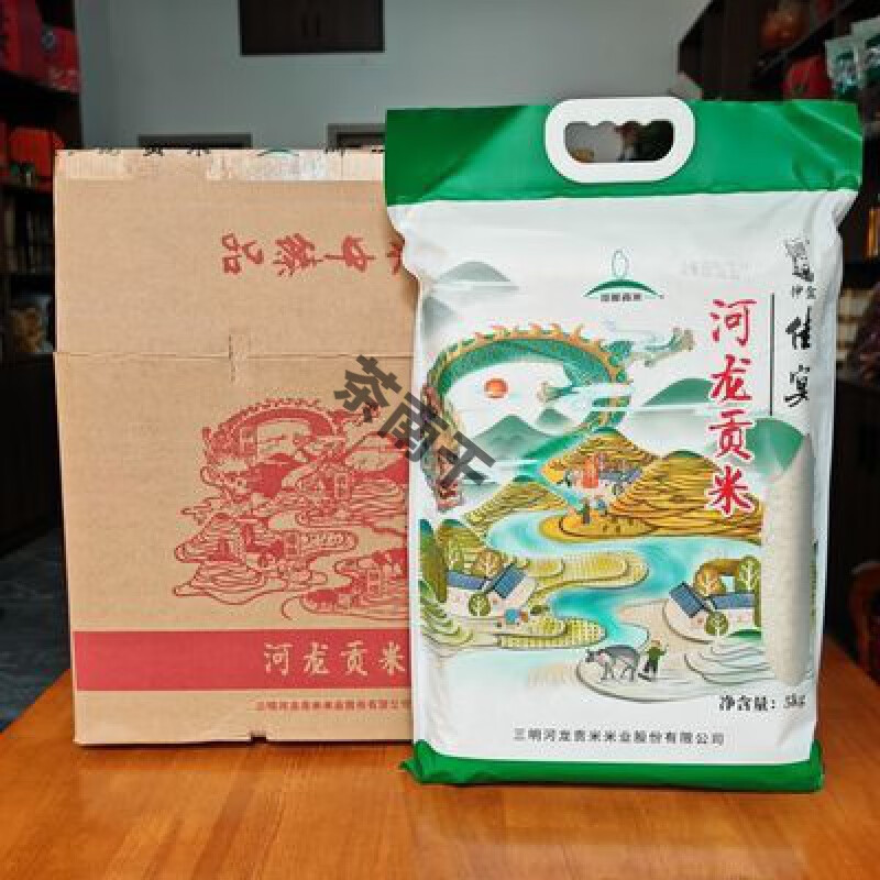 正宗宁化河龙贡米长形一级大米香味好蛋炒饭味美稀饭干饭都可5kg 5000