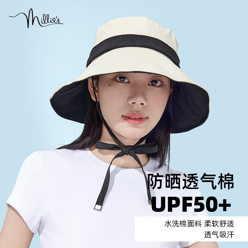 妙丽黑胶防晒帽子女款夏季遮阳防紫外线2025新款户外薄款夏天渔夫帽