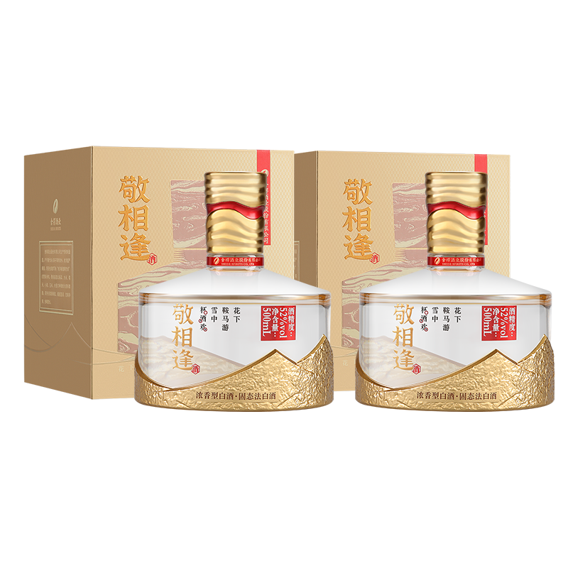舍得 敬相逢 知音 浓香型白酒 52度500ml*2瓶 双瓶装 送礼礼物