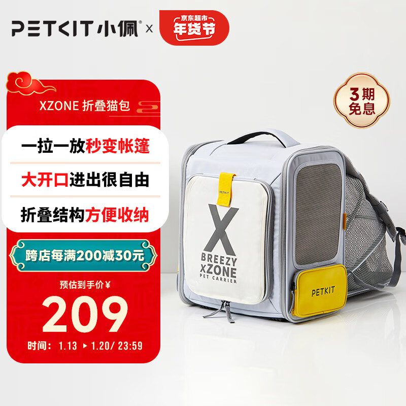 С����ﱳ����ɫ ͸��͸������ô�ű�ЯС��Ȯ˫��è��