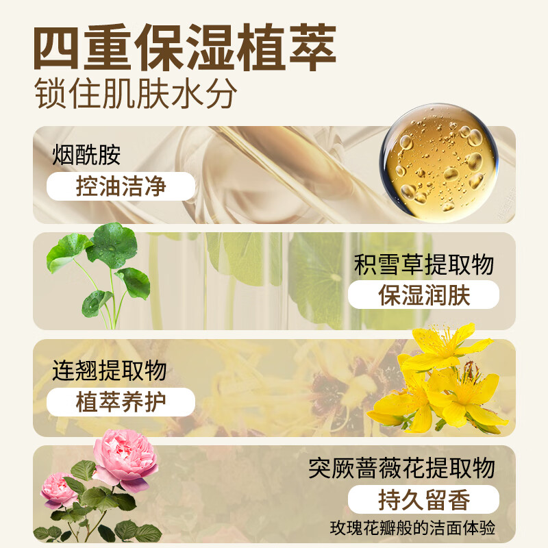 安蓓芮氨基酸洗面奶泡沫洁面慕斯卸妆二合一深层清洁控油祛痘女 轻柔净澈清爽控油（3瓶囤货装）