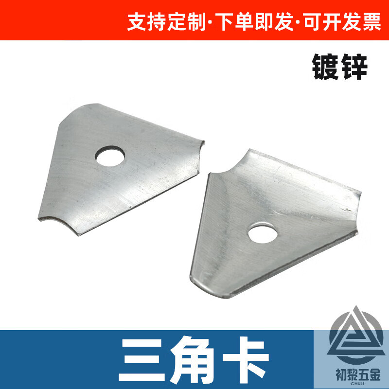 短云三角避雷卡防雷支架避雷带支架可调节三角型防雷卡子镀锌避雷卡