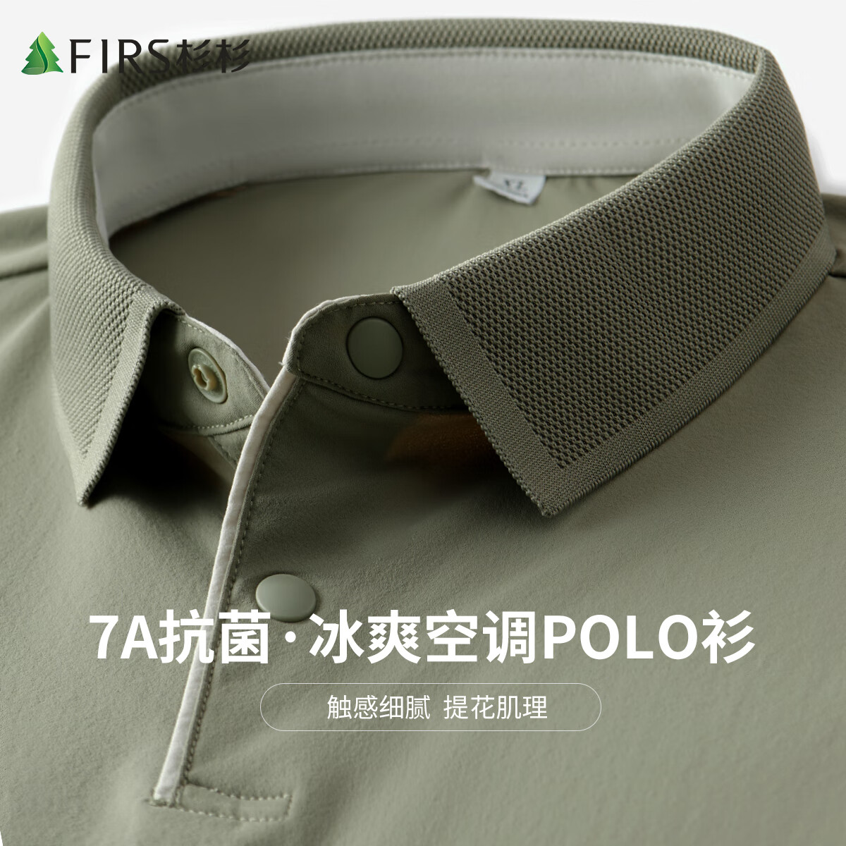 ���ڲ�����ɼɼ��7A����������T�������Ứ͸���׷��������д�ɫ�ᱡpolo������ ���� M 170/88A