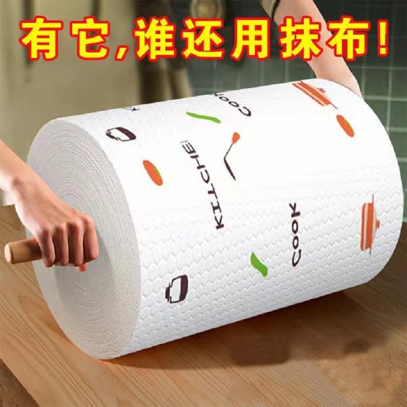 搭啵兔 厨房纸巾吸油吸水纸用纸食用去油擦手纸懒人抹布干湿两用湿巾 1卷（约200张）
