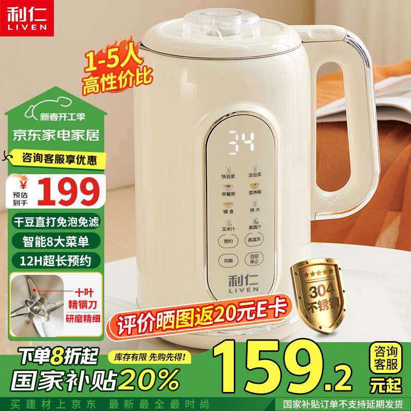 ���ʣ�Liven��������������Ʊڻ����� 1.7L������������� ȫ�Զ�������������׺���3-4����������LLJ-D1713