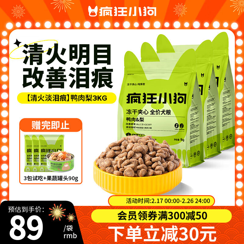 ���С��С����Ѽ������Ĺ�������̩�ϱ��ܽ�ëС�д���Ȯ��Ȯ��Ȯר�� �������ۡ�Ѽ����3kg