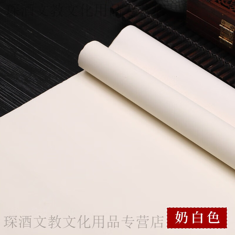 宣纸/制品/半成品蜡染色素笺宣纸四尺长卷彩色空白半生熟书法创作专用仿古一笔笺 奶白色 四尺对开(34*138cm)5张
