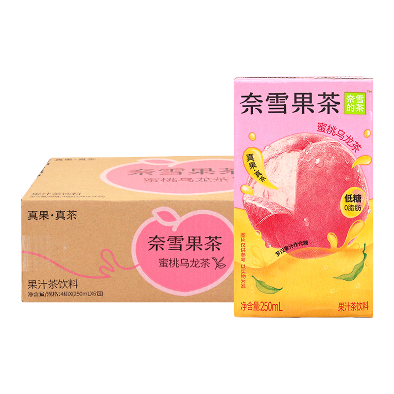 奈雪的茶果汁茶饮料250ml*24盒整箱特价青提香蜜桃乌龙茶低糖饮料 蜜桃乌龙茶250ml*24盒