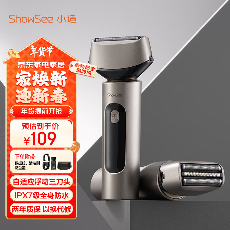 ���ڲ�����С�ʵ綯����ʽ����ͷ���뵶ȫ��ˮϴ��Я�κ����������͸����������� K1