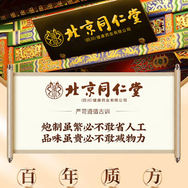 北京同仁堂蓝莓叶黄素软糖DHA叶黄素脂软糖儿童成人眼睛自然营养 拍1发3【包含赠送共发3瓶】dha蓝莓叶黄素