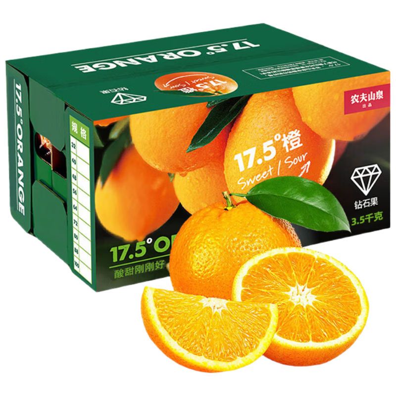 农夫山泉 17.5°橙 赣南地区脐橙/橙子6斤装 钻石果 生鲜水果礼盒