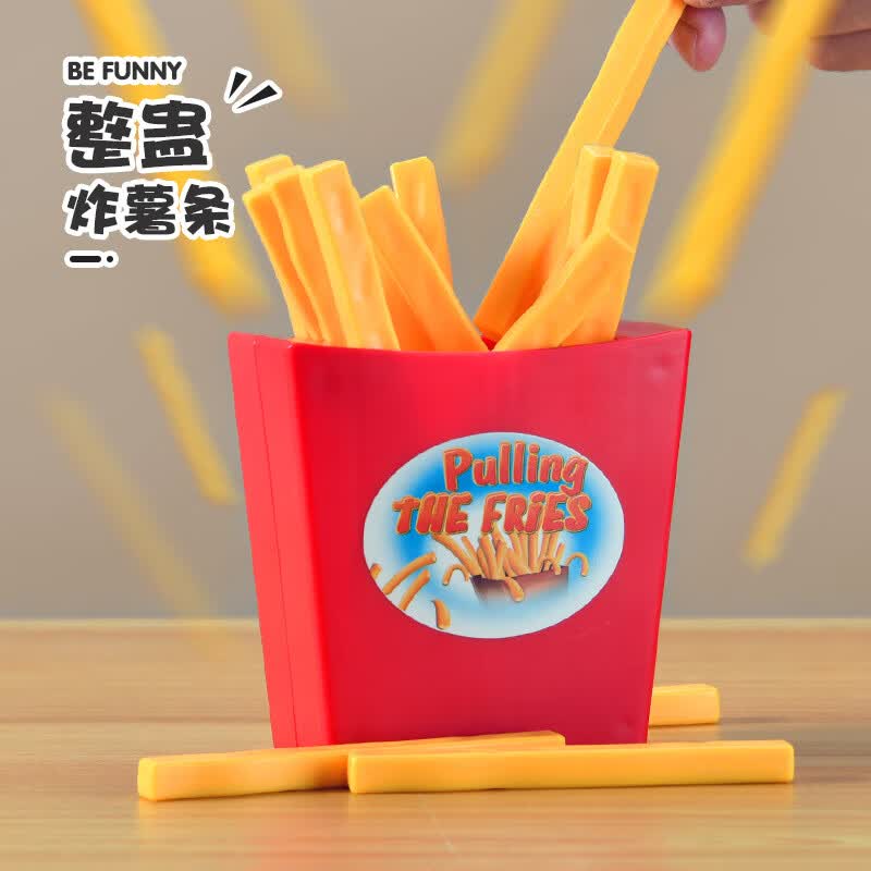 聚会多人桌面游戏整蛊弹跳仿真薯条桌游玩具抽薯条套装儿童抽抽乐 整蛊抽薯条桌游
