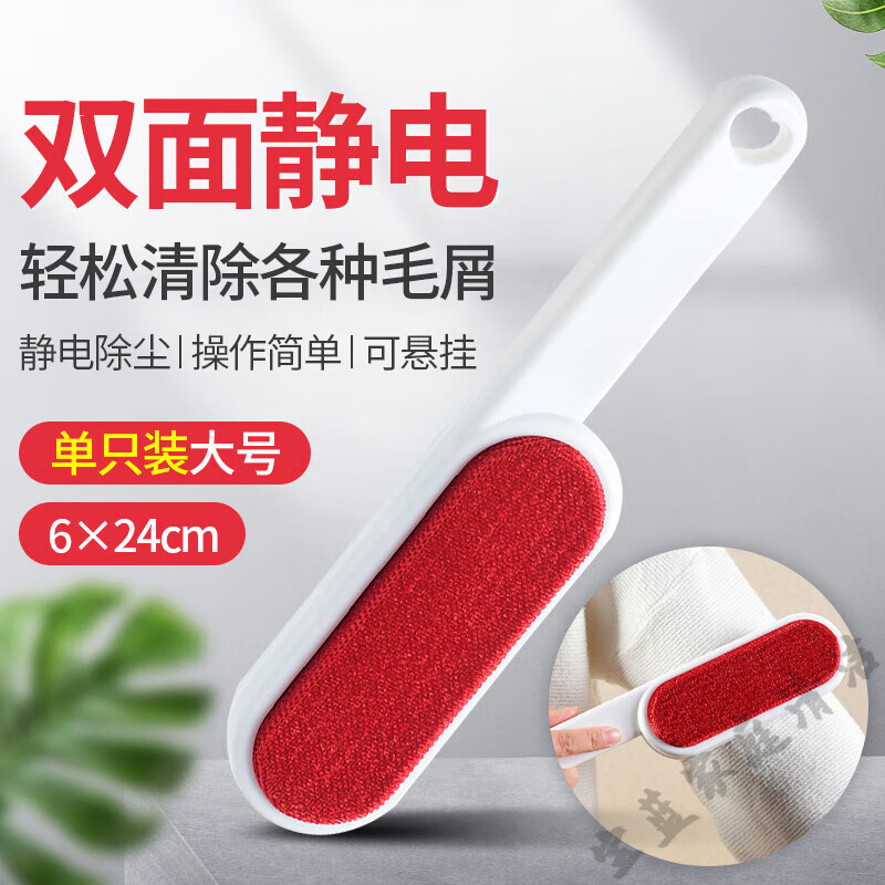 貝凈潔羊毛大衣打理刷子羊絨刷毛神器毛呢護(hù)理刷除毛專用刷毛毛的去毛球 【單只裝大號】衣物除毛器