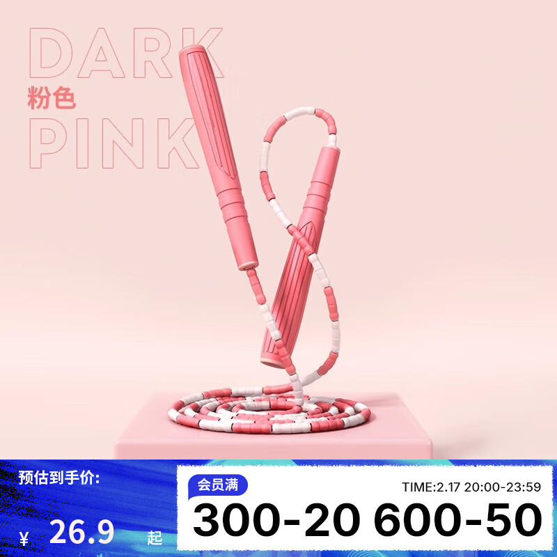 �Ͽ�ٯ��DECATHLON����ͯ�������Сѧ��ר�ö�ͯ��ѧ�˶�רҵ�����п�����KIDX ��ɫ����1.60m����