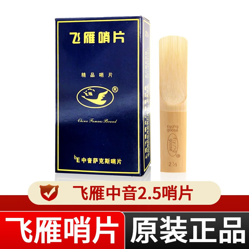 京东查询其它乐器配件历史价格|其它乐器配件价格走势