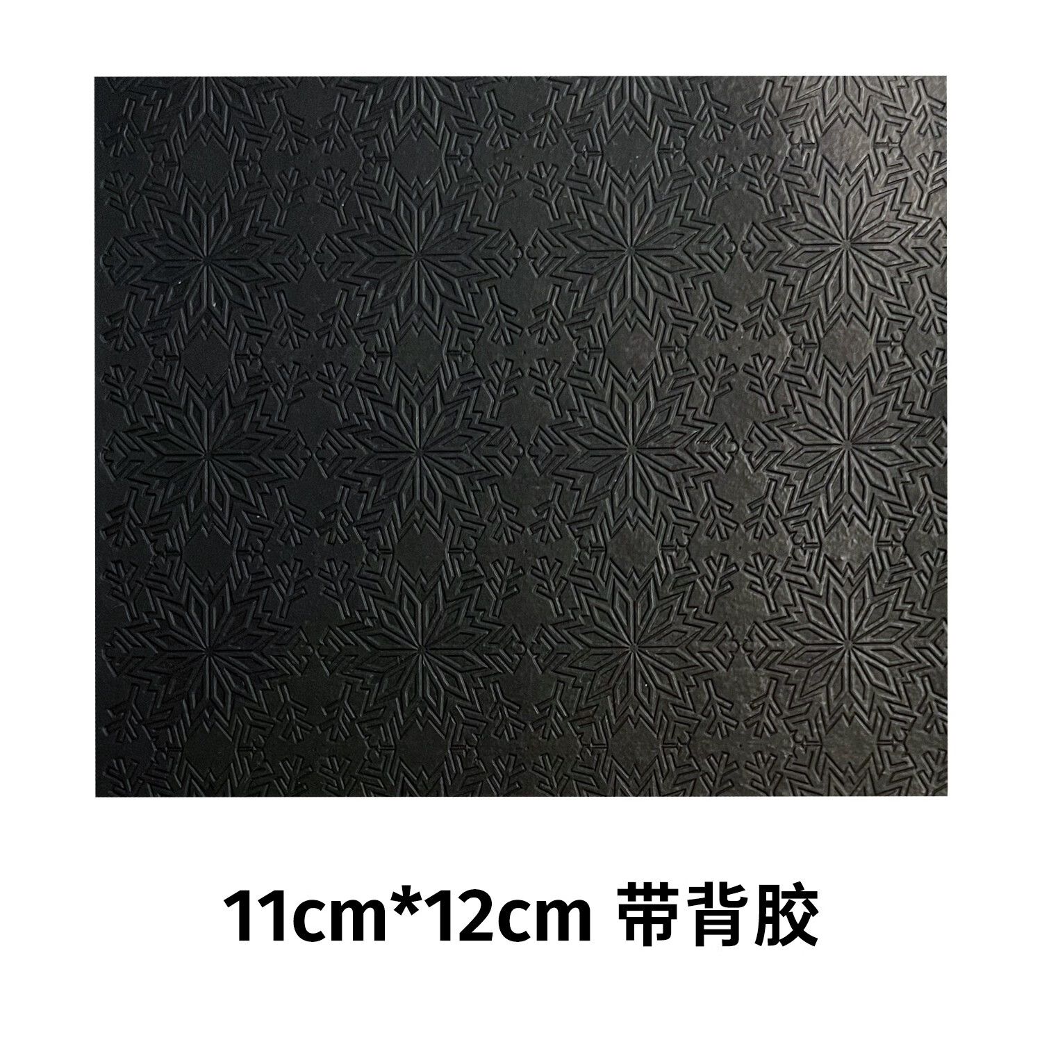 準(zhǔn)岸喵皮鼠標(biāo)防滑貼DIY自行裁剪鼠標(biāo)按鍵側(cè)邊腳滑貼吸汗貼 喵貼丨黑色丨單張丨帶背膠