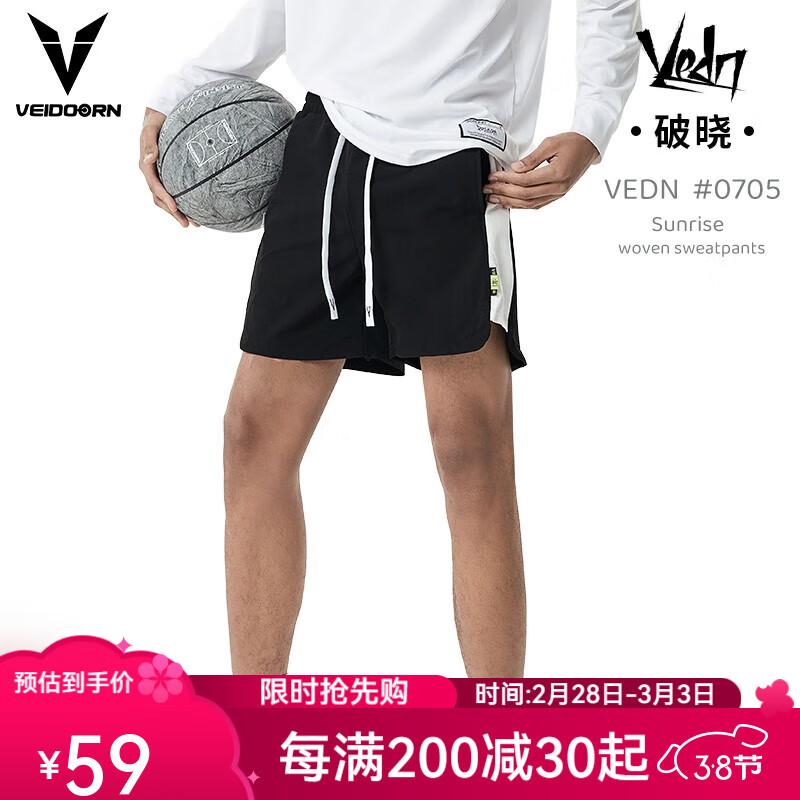 维动（VEIDOORN）维动短裤破晓篮球裤夏季宽松美式潮牌训练四分裤男跑步网眼运动裤 破晓黑白 XL