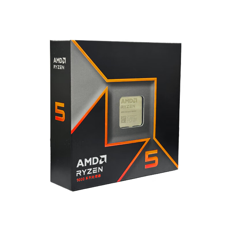 AMD锐龙 9000 系列 AM5 接口 CPU处理器 锐龙 5 9600X 盒装CPU