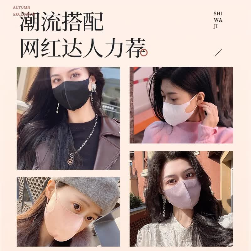 万宝绿成人口罩女高颜值黑色3d立体显脸小2025新款明星网红款一次性口罩 3D显脸小【黑+白+粉】60片-三色混搭 M码(适用75-130斤)