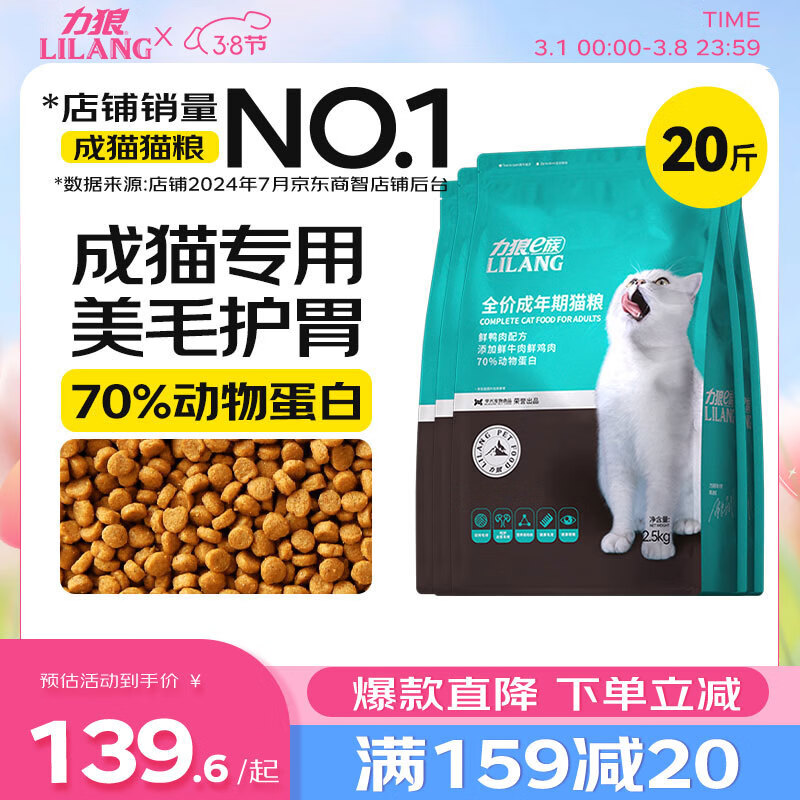 ���ǣ�LILANG��è����������Ѽ��������ȫ�۳�èͨ����Ȼ��10kg