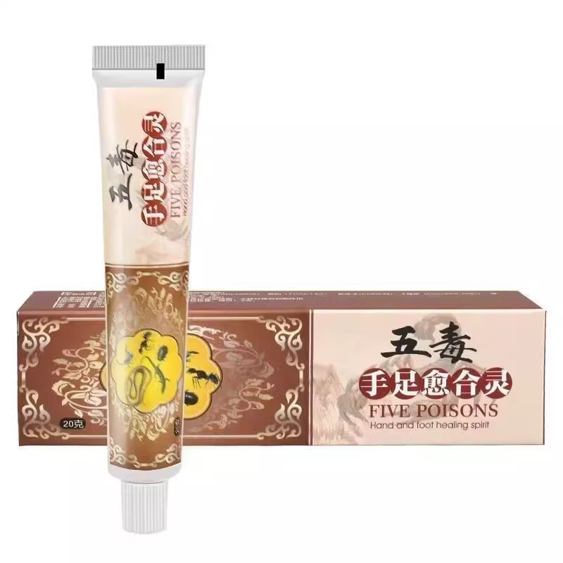 夫洁美宝脚后跟干裂起死皮修复真菌感染手足脱皮皲裂止痒保湿滋润霜脚裂膏 发五盒【深层巩固装】
