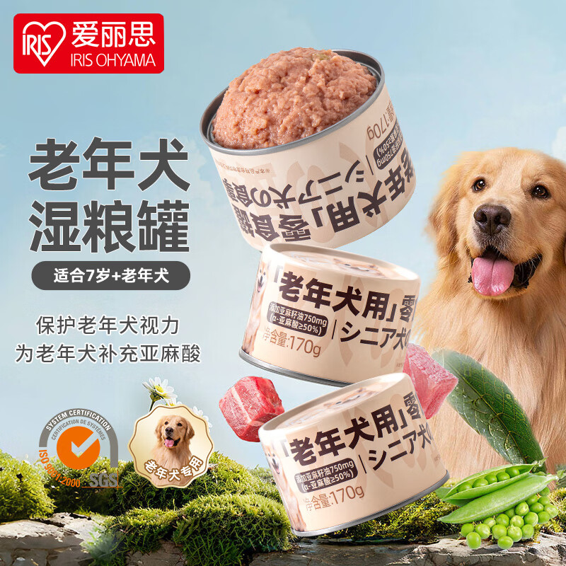 ˼IRISͷʳʪȮùͷ 170g*6