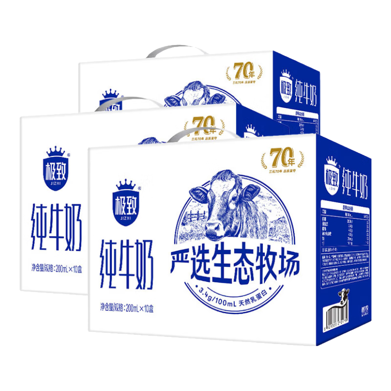 ��Ԫ��SAN YUAN����3��װ��ȫ֬��ţ�� 200ml*10��