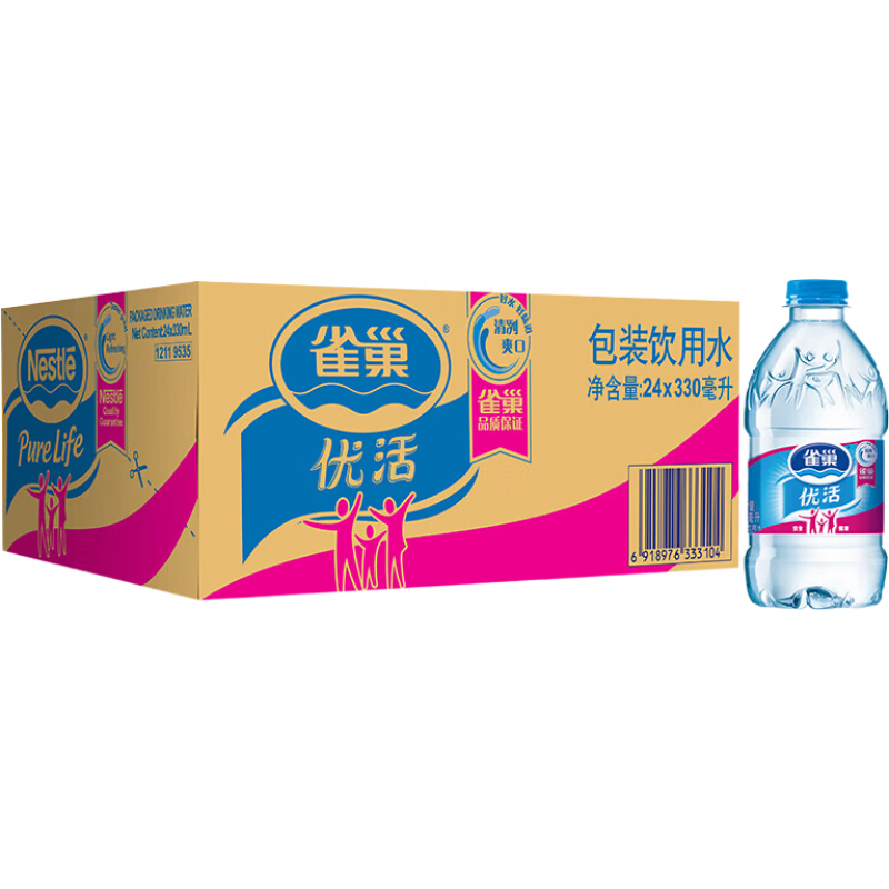 雀巢優(yōu)活雀巢Nestle優(yōu)活飲用水330ml*24瓶礦泉水會(huì )議用水小瓶水