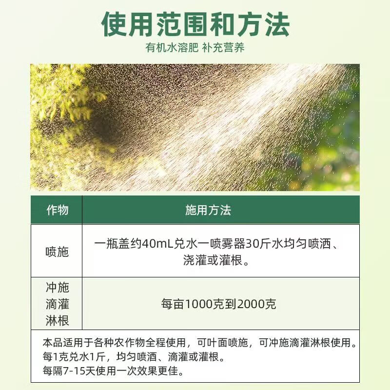 正品桃立康桃树果树专用绿叶黄化增强免疫补充营养有机水溶肥料 桃立康1000克*12瓶
