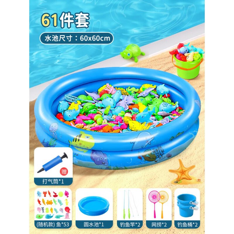 釣魚玩具兒童釣魚竿男孩小女孩1-3兩歲2寶寶撈魚磁性魚池套裝 豪華雙層大圓池61件套-53魚+2釣魚桶+2魚竿