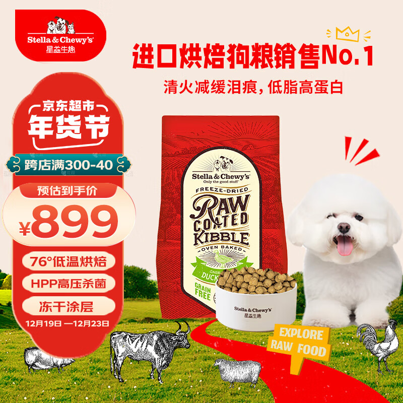 ������Ȥ����ԭװ����SC�޹ȵ��º決RC����Ϳ��ȫȮ��Ѽ�� 22lb/10kg����