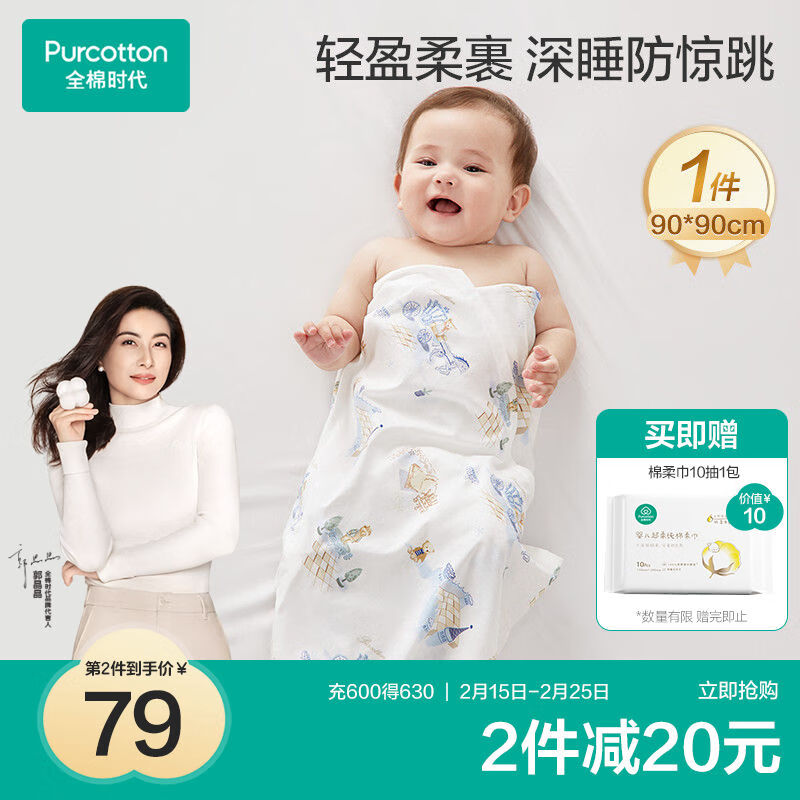 ȫ��ʱ��Ӥ����֯�������ޱ������������յ�����̺���� ��ƽ�Ǳ�90cm��90cm