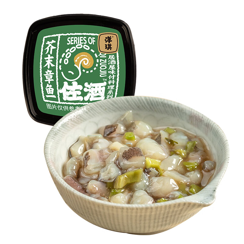 洋琪食品佐酒系列70g 多口味可选 日料刺身 下酒菜 烧烤出游踏青 主推款 芥末章鱼70g