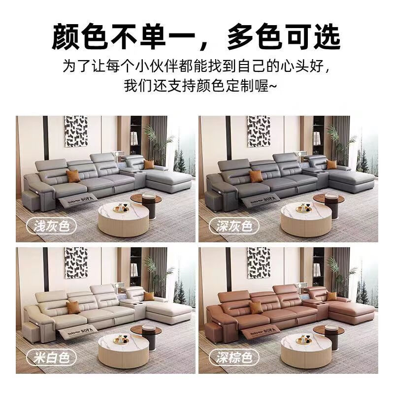 御巢盛2026新款沙发客厅头等舱功能电动可调节意式现代简约家用沙发床 电动单位+拖床双位+贵妃