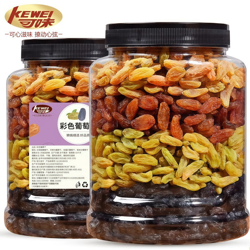可味（KEWEI）黑葡萄干大颗粒新疆特产罐装500g红绿混合提子干休闲零食蜜饯果干 【2斤装】彩色500G*2罐